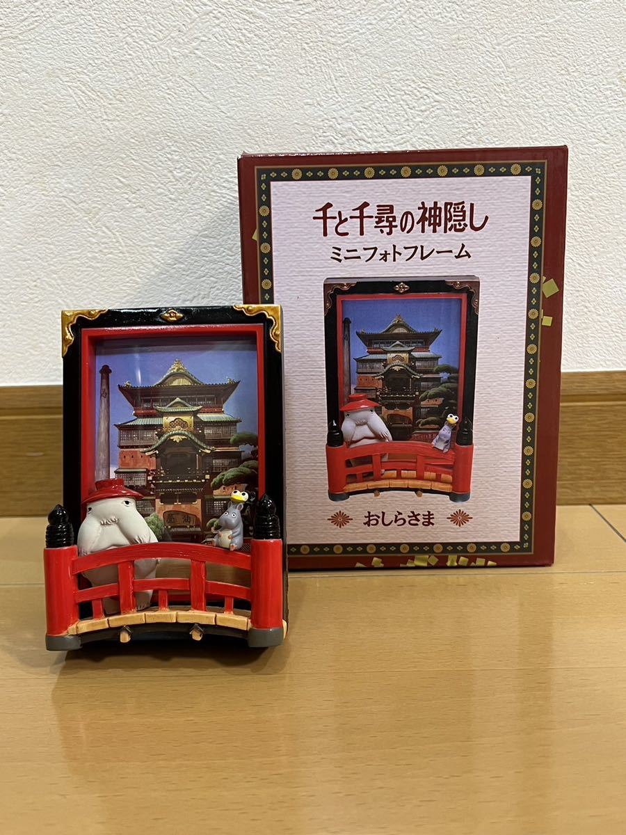 スタジオジブリ ベネリック 千と千尋の神隠し ミニフォトフレーム お