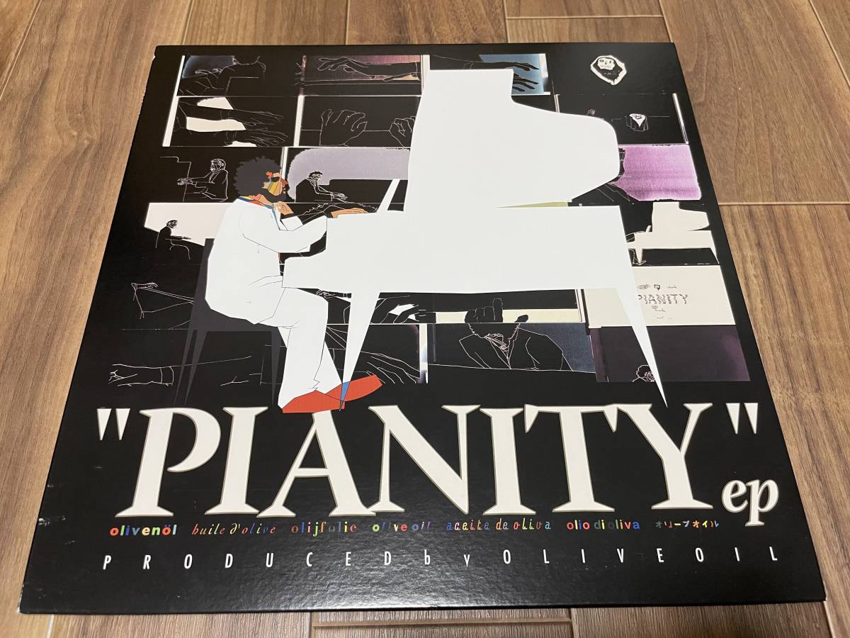 Olive Oil - Pianity EP / レコード オリーブオイル， オイルワークス