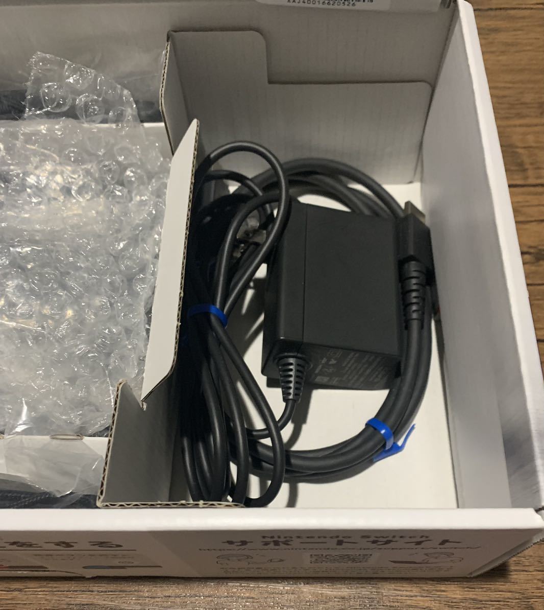 1円スタート Nintendo Switch 未対策機 HAC-S-KABAA 2017年 動作確認