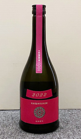 新政 秋櫻 コスモス 720ml (2023.07) 木桶純米 Colors Ecru カラーズ