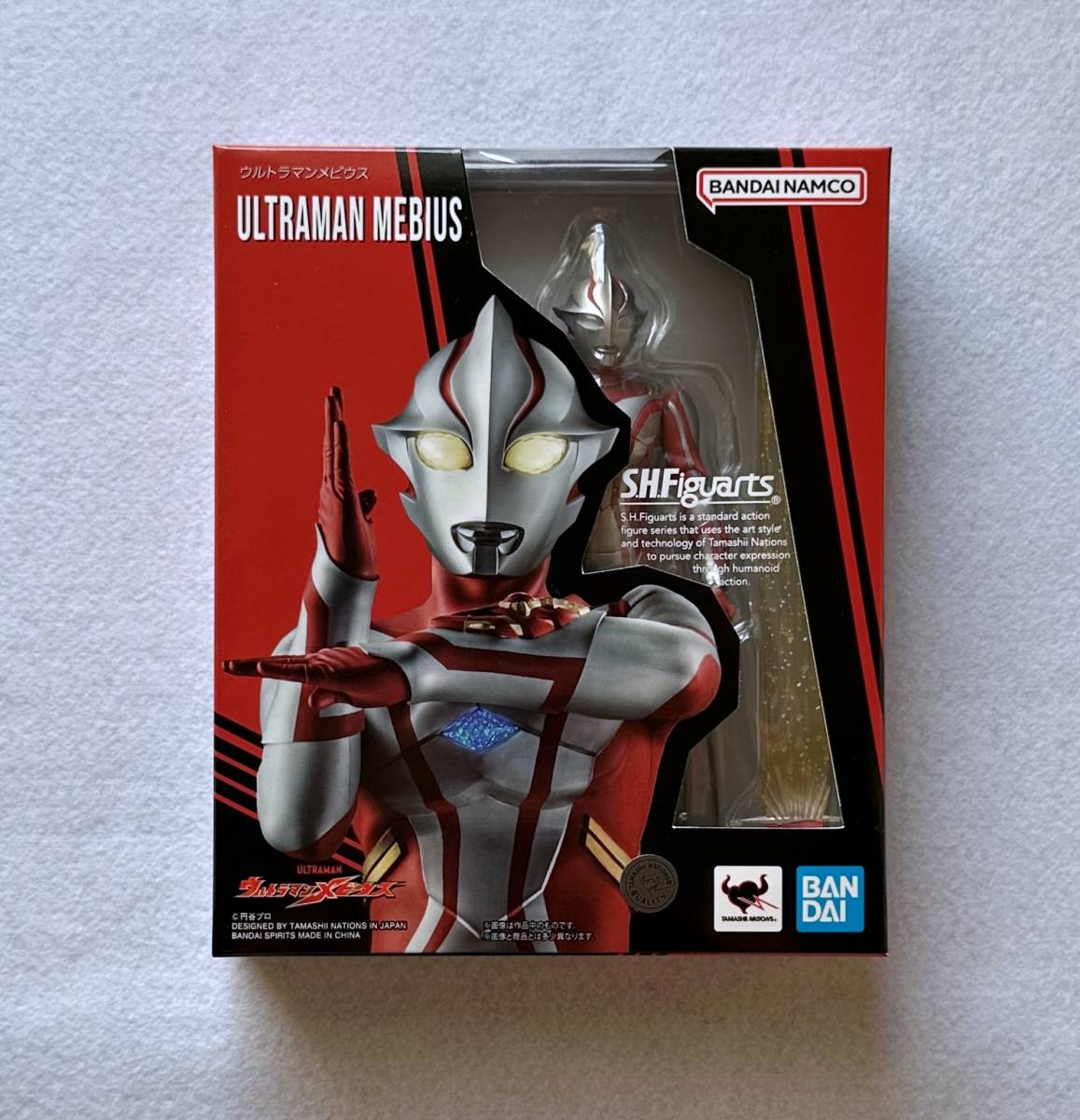 〈新品未開封〉S.H.Figuarts ウルトラマンメビウス 未開封品 バンダイ S.H.Figuarts ウルトラマンメビウス フィギュアーツ