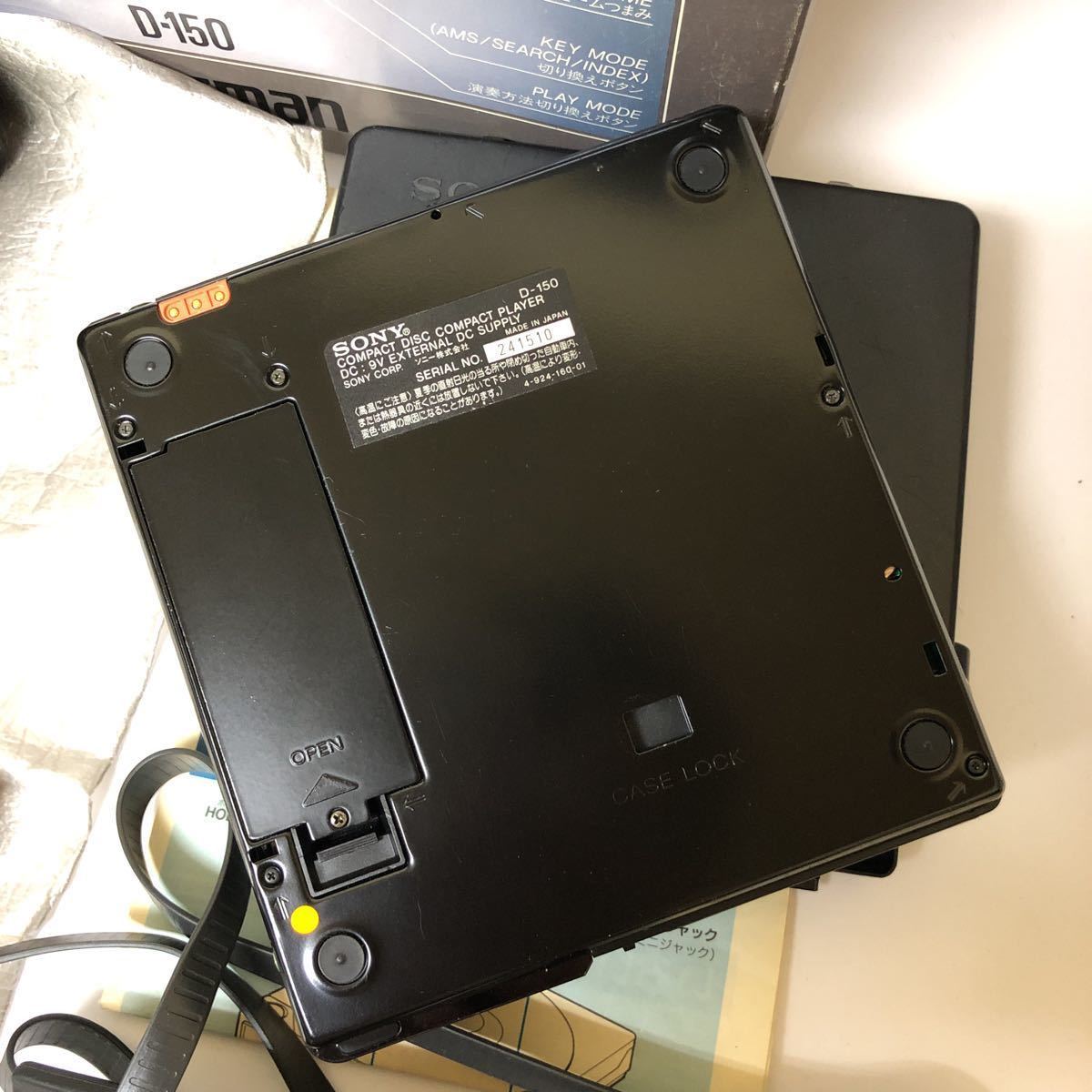 ジャンク】SONY Discman D-150 CD COMPACT PLAYER ソニー ディスクマン