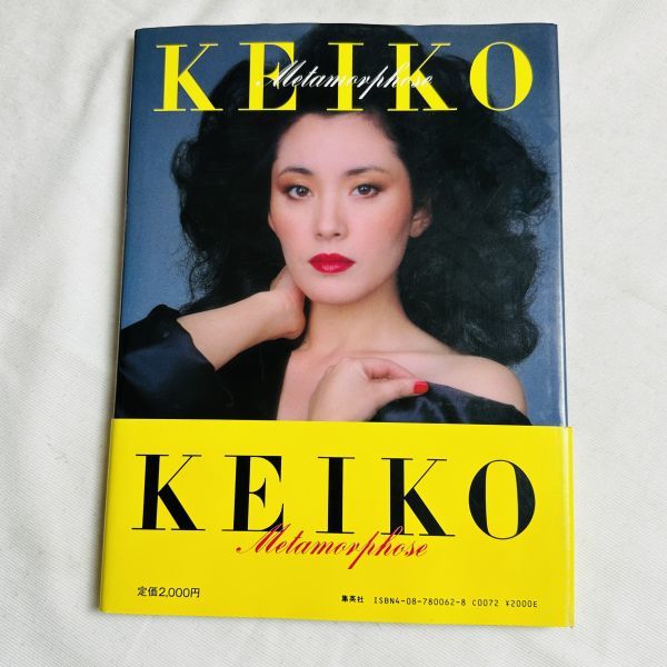 NY034 週刊プレイボーイ特別編集 松坂慶子写真集 発行=昭和59年3月15