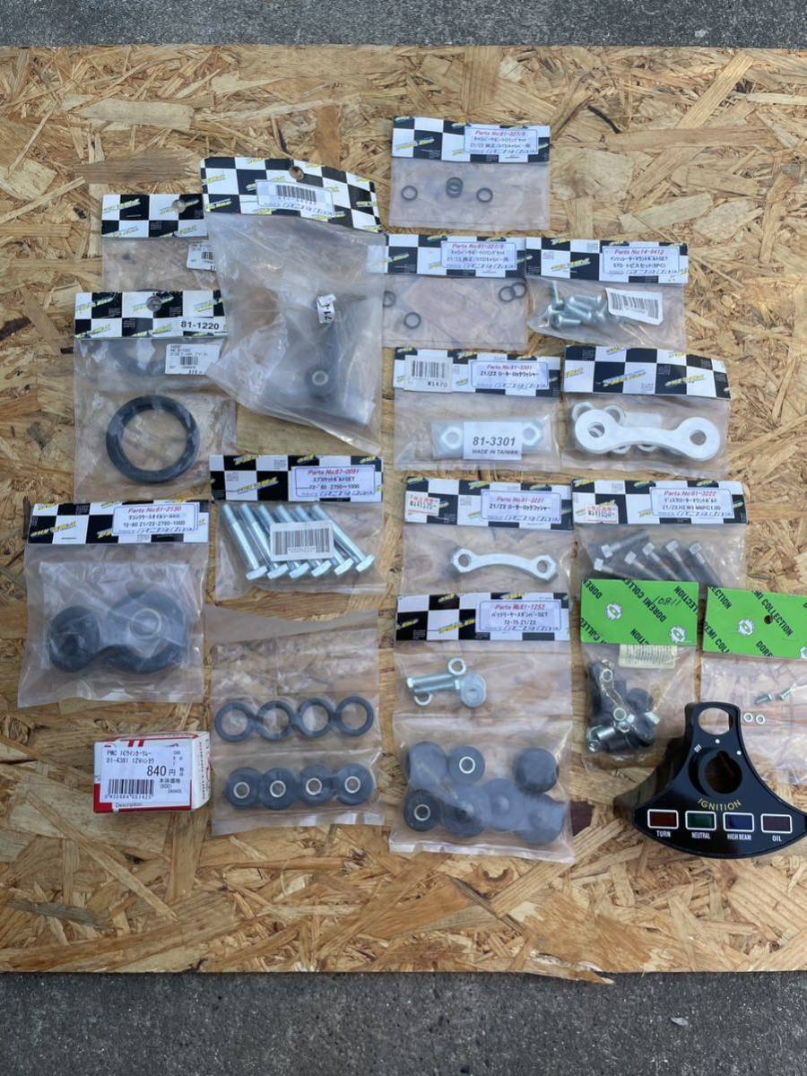 Z1Z2 PMC メーター　ブレーキ　パーツ　カワサキ　