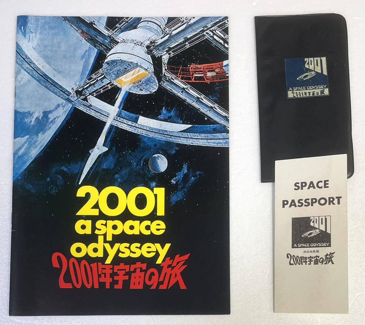 2001年宇宙の旅 | : 中古DVD・ブルーレイ 映画 ブックオフ公式