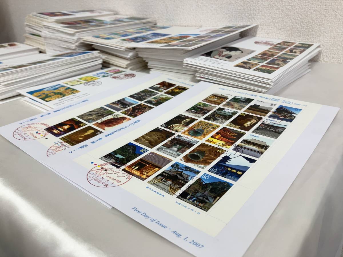 FDC 初日カバー 11〜20 1000円以上で発送 ☆1円～ 日本切手