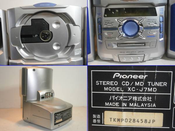 Pioneer MDコンポ XC-J7MD ジャンク(MDコンポ)｜売買された