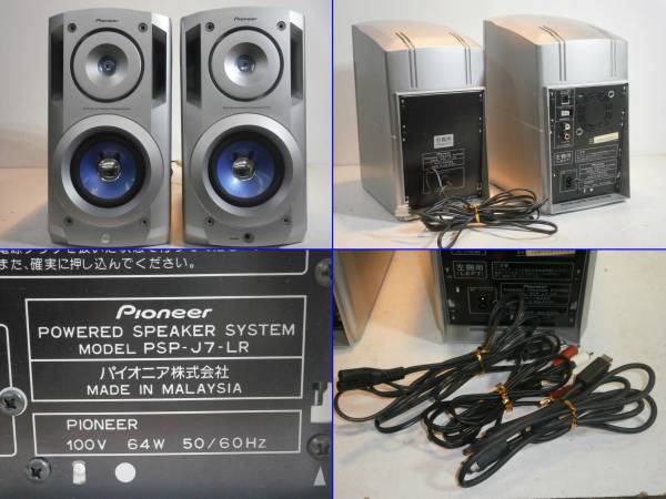 MDコンポ Yahoo!オークション - 7 Panasonic パナソニック CD/MD ミニコンポ SA-