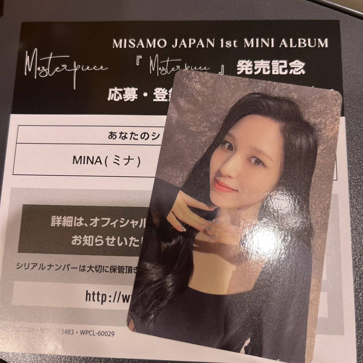 Vol.2 HIT'S⁄桜井木穂2 1of1 直筆サイン入り水着オフショットチェキ