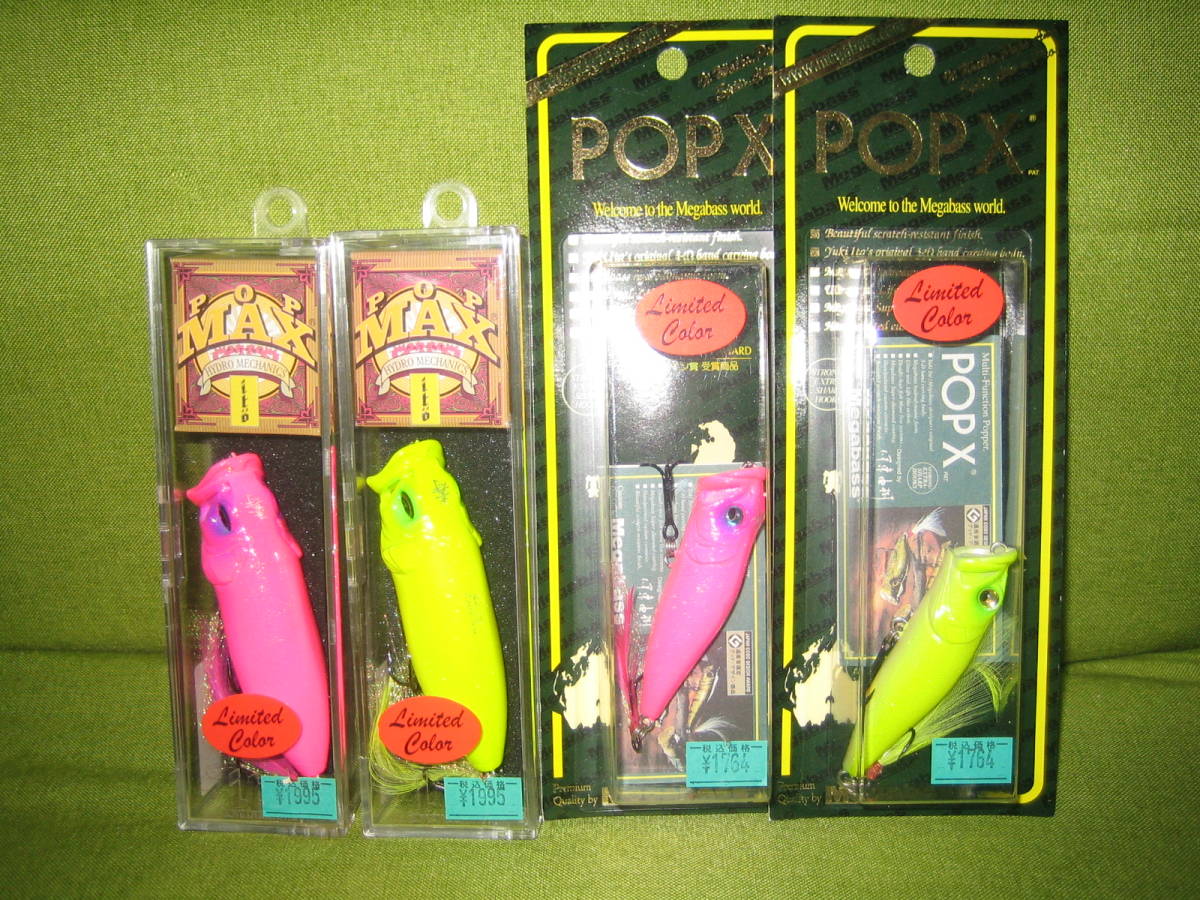 メガバス - Megabass POP-X POPMAX メルカリ Megabass-メガバス 2026年