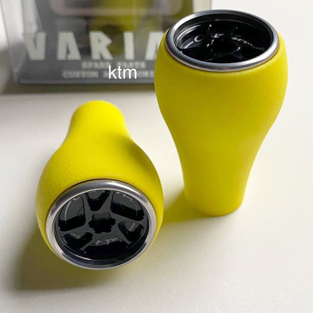 DRT バリアル　ファットノブ　軽量モデルver2 #イエロー　新品 DRT/バリアル カラーハンドルノブ - HONEYSPOT