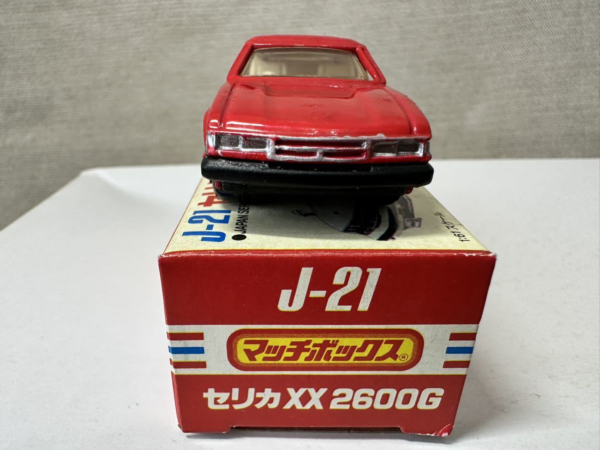 マッチボックス ジャパンシリーズ J-21 セリカXX 2600G 1978年 日本製
