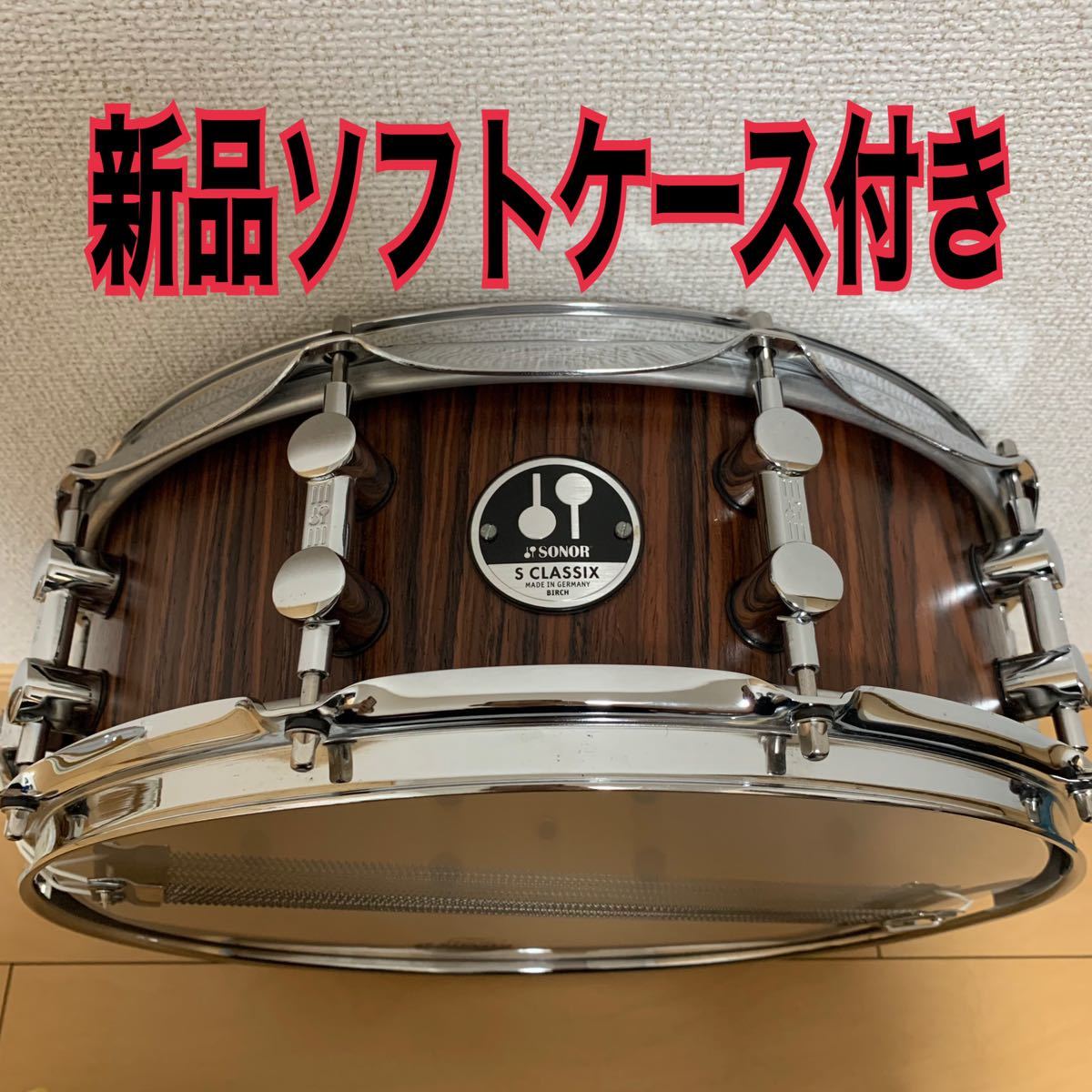 SALE，定番 廃番品 SONAR S CLASSIX Birch ドイツ製スネア バーチ(スネア)｜売買されたオークション情報、yahooの商品情報をアーカイブ公開 - オークファン スネア