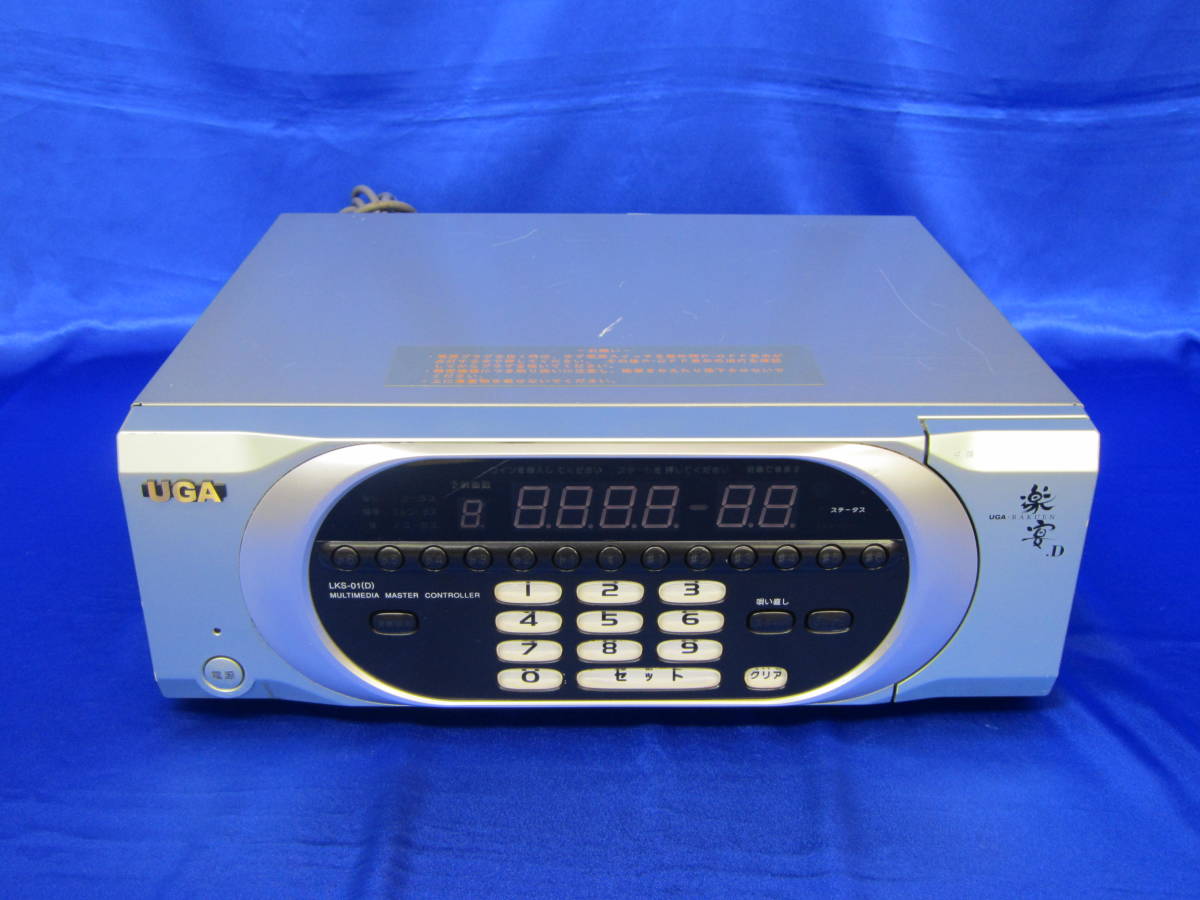 UGA-01 BMB 即決ありジャンク