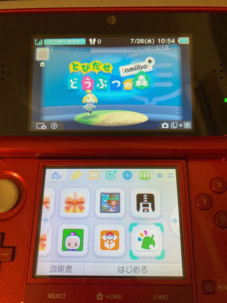 ポケムーバー&ポケモンバンク導入済み】Nintendo 3DS ポケモンムーン  