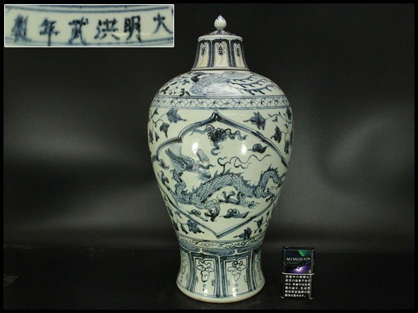 得価，正規品 銀閣 中国美術 青花 纏枝蓮花鳳龍紋 梅瓶 高49.5cm 旧家蔵出 UM542(明)｜売買されたオークション情報、yahooの商品情報をアーカイブ公開 - オークファン 明
