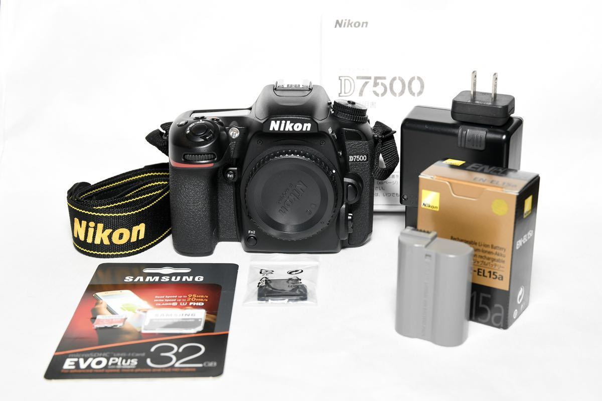 Nikon D7500