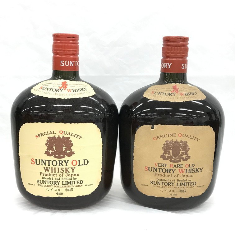 ※東京都内限定発送※【BGAX2043】未開栓 国内酒 おまとめ SUNTORY KIRIN-SEAGRAM セット