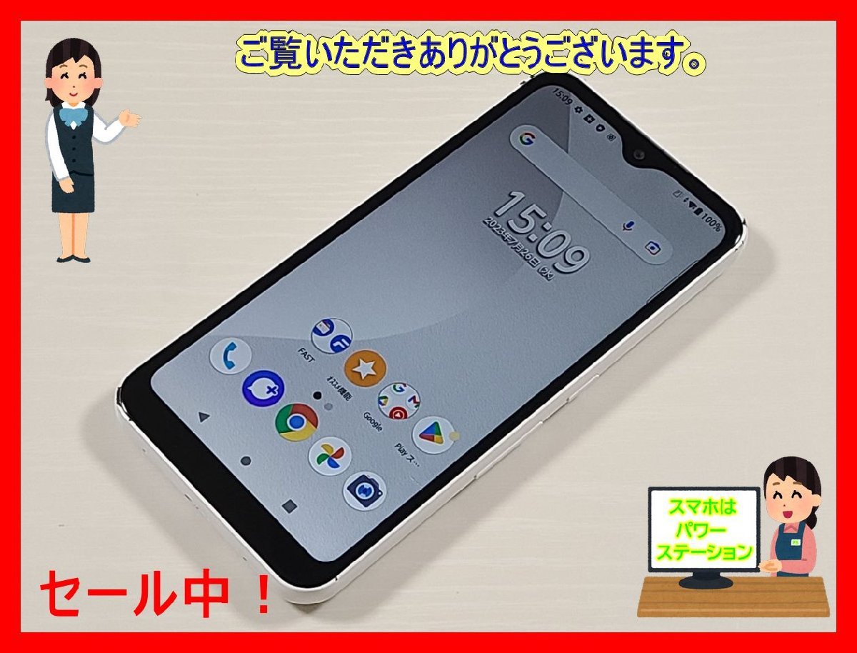 ☆【32132WM】 完動品 au FCG01 FCNT arrows We ホワイト SIMロック