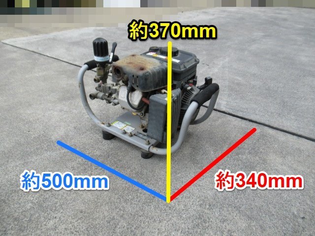 福島 須賀川店 有光 セット動噴 CSE-216D3 動力 噴霧器 有光工業 