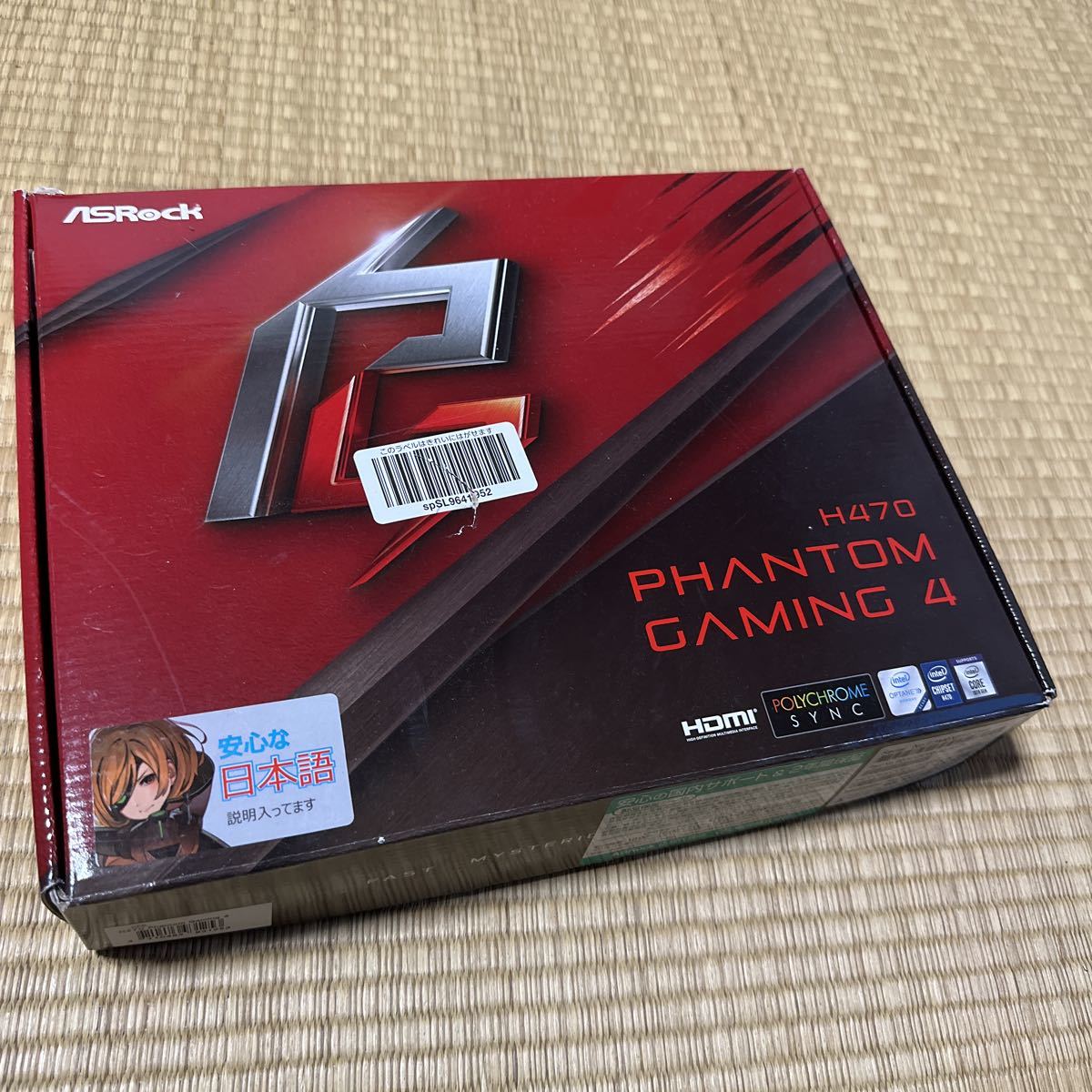 ジャンクASROCK H470 PHANTOM GAMING4 H470 Phantom 0 ASROCK 4、Core
