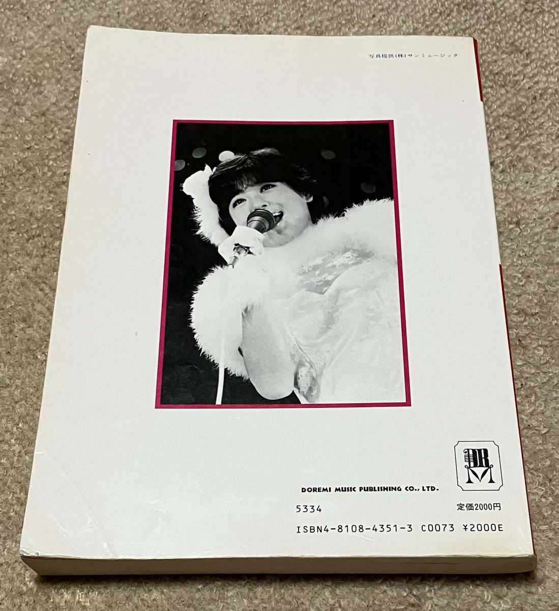 レコードコピー ギター弾き語り 松田聖子 楽譜全集 SQUALL ～ Canary