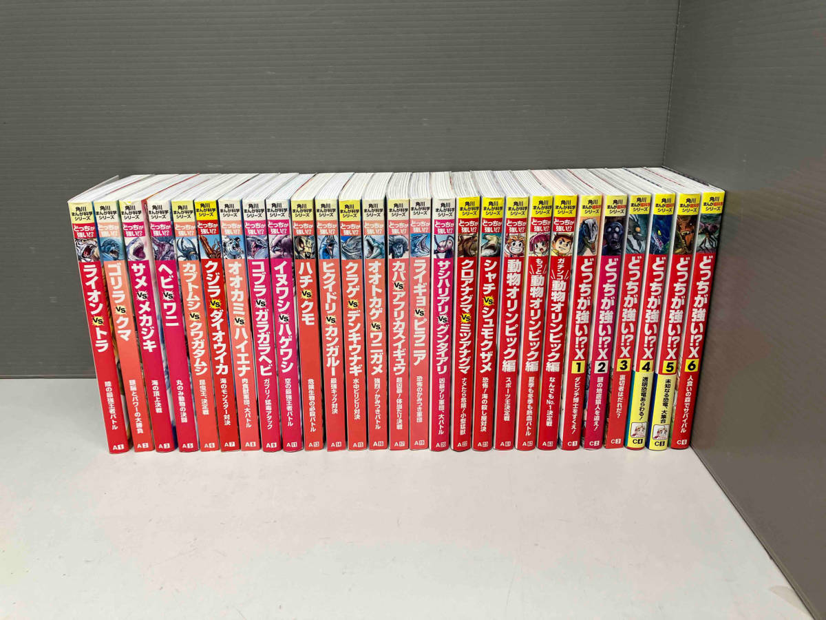 歴史漫画サバイバル、タイムワープシリーズ　 20冊セット 計20冊セット 歴史漫画 サバイバル/タイムワープ シリーズ 日本史BOOK