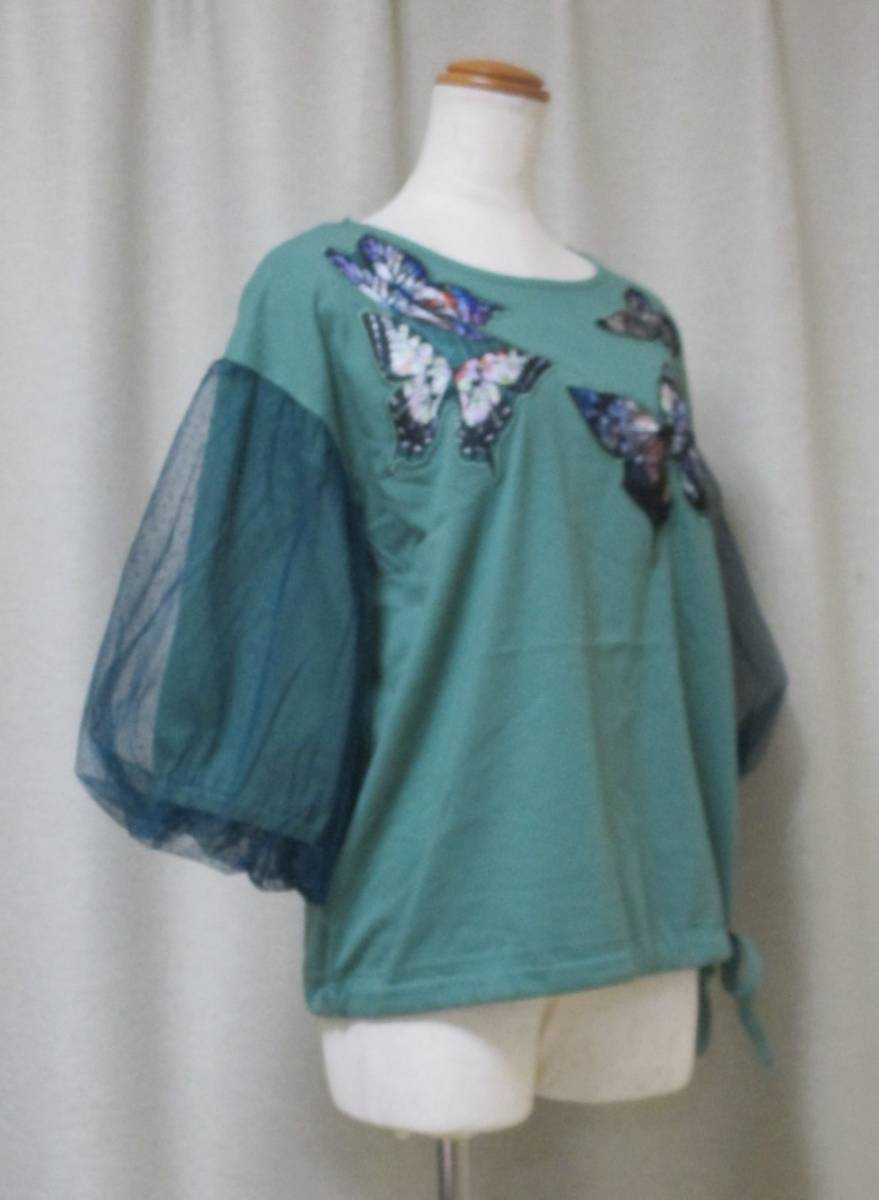 【格安！☆Scolar/スカラー*IS 蝶柄チュール袖 045 グリーン】