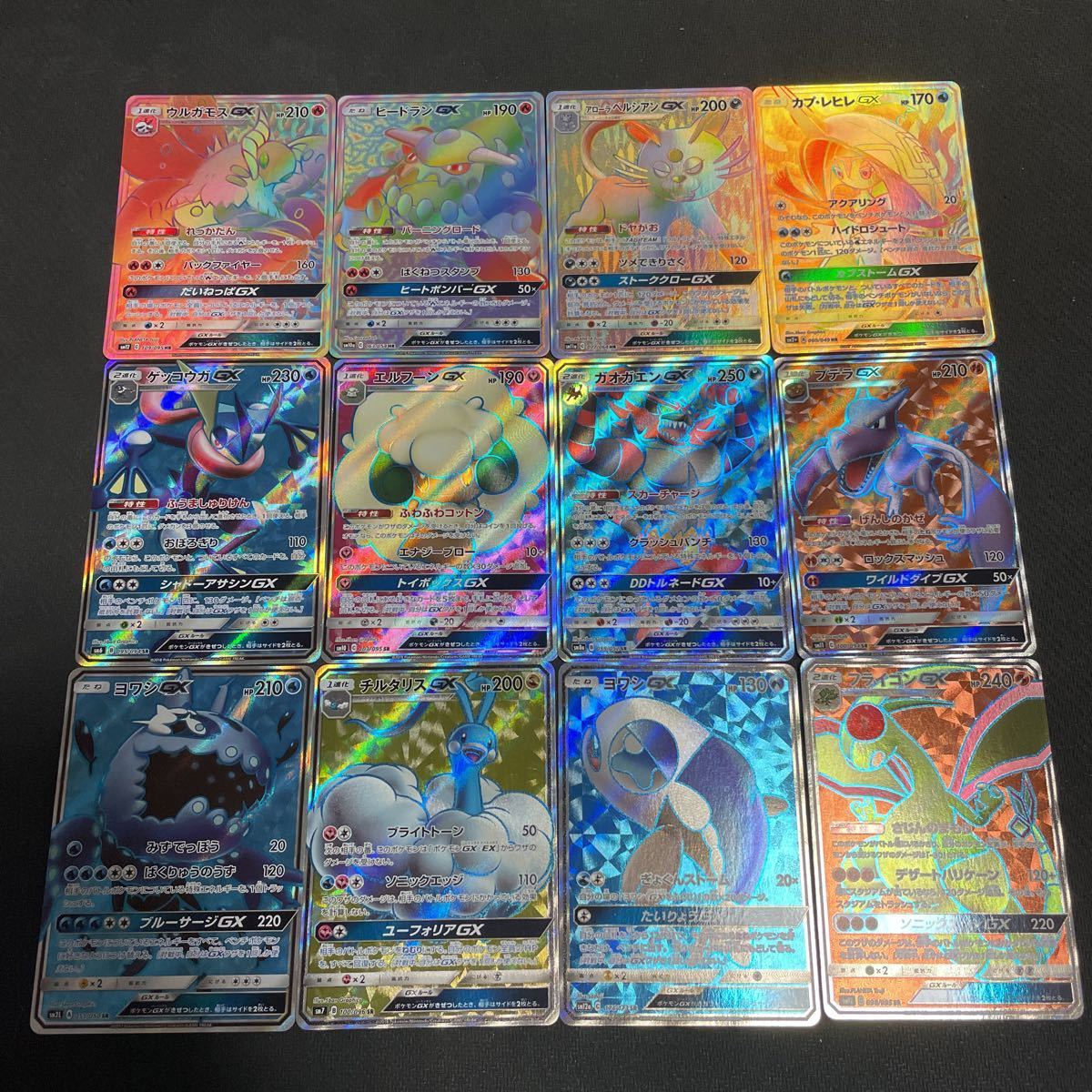  ポケモンカード ポケカ GX SR まとめ売り 12枚 カプレヒレ ゲッコウガ ヒードラン ウルガモス チルタリス ヨワシ など 1スタ(まとめ売り)｜売買されたオークション情報、yahooの商品情報をアー まとめ売り
