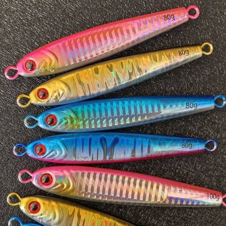 送料込 カラー選べる 送料込4本セット 80g TGベイト風 メタルジグ 4本