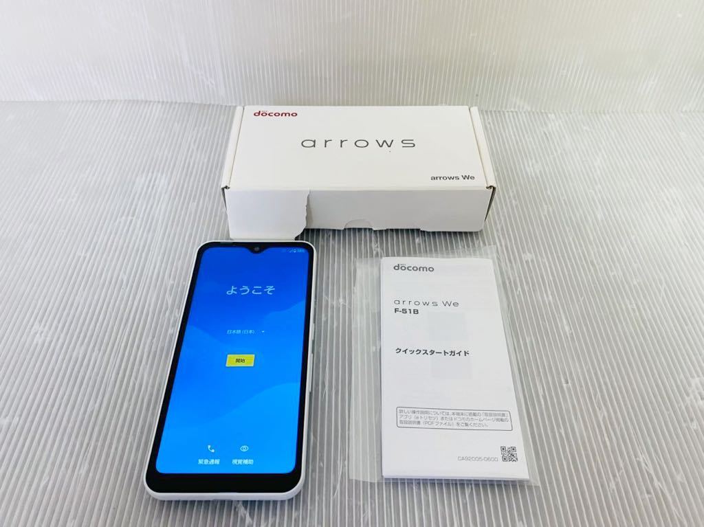 美品】arrows We F-51B ドコモ docomo ☆美品☆ arrows We
