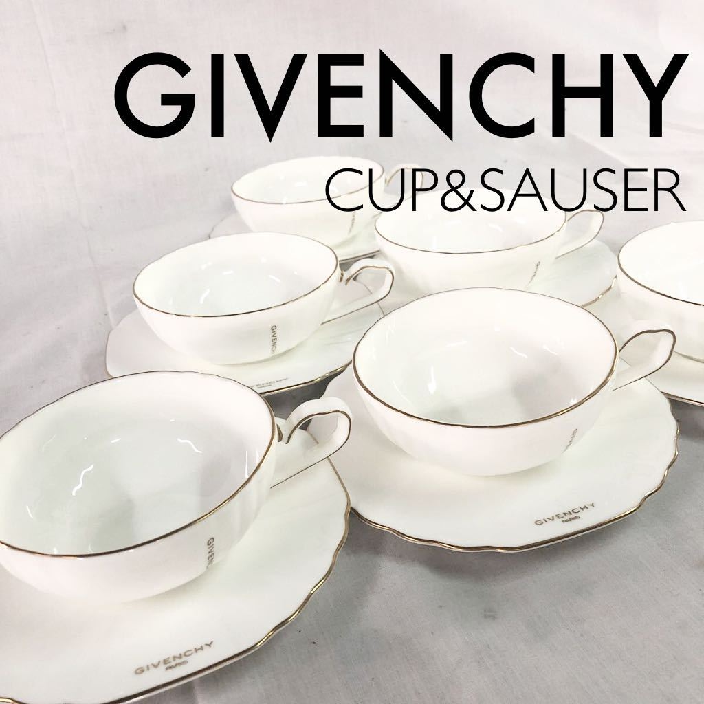 GIVENCHY ジバンシー 茶器セット カップ コップ ティーカップ 
