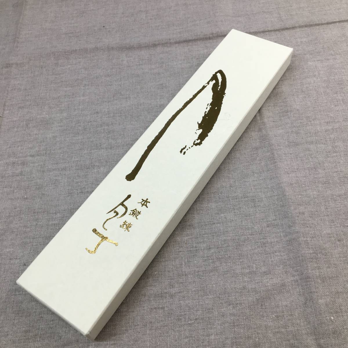 安田刃物(Yasuda Hamono) 関虎徹 V金10号 三徳包丁 180mm | KINNECT.COM.AU