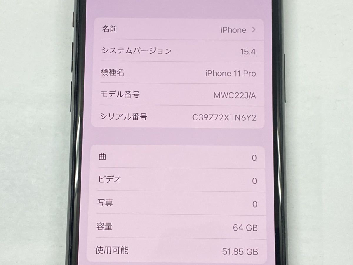 SIMフリー iPhone11 Pro 64GB スペースグレイ 箱付属品完備 バッテリー