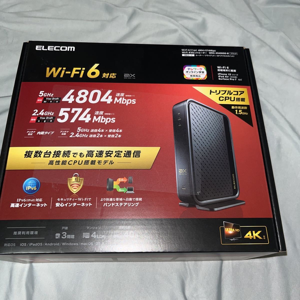 ELECOM Wi-Fi 6（11ax） 4804＋574Mbps Wi-Fi ギガビットルーター WRC-X5400GS-B