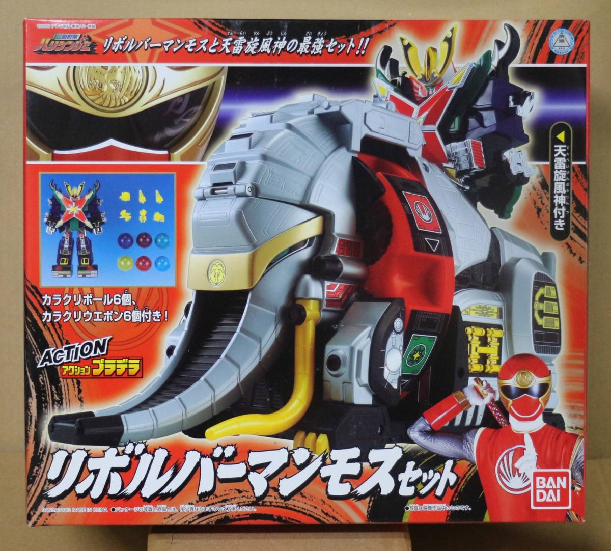 新品 轟轟戦隊ボウケンジャー 超轟轟合体 DXスーパーダイボウケン 轟轟