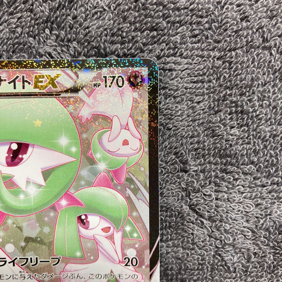 ポケモンカードゲーム サーナイト EX 019/032 CP3 1st Edition ポケ 
