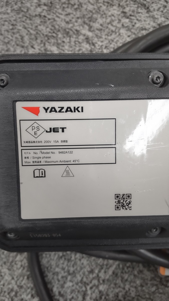 純正 三菱 9482A122 USED 2014年 未使用三菱 41389 【送料無料】 三菱