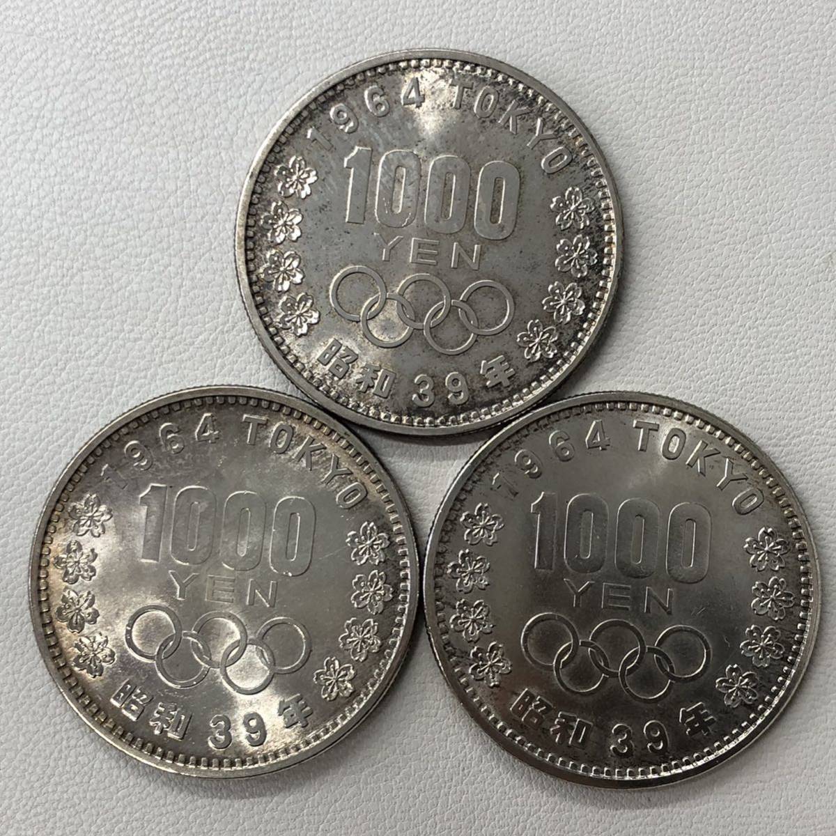 東京オリンピック 1000円銀貨】3枚SET (記念硬貨 記念銀貨 ) X-0167
