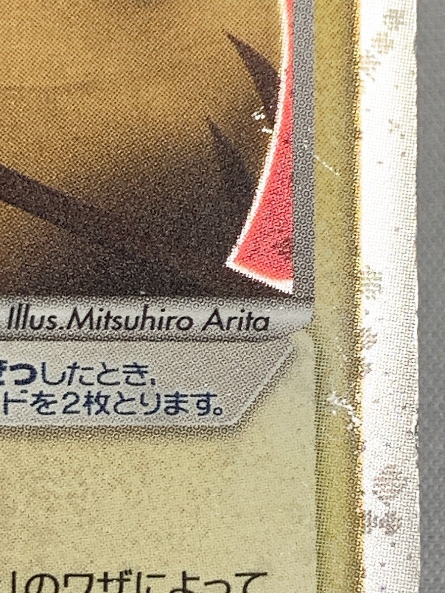 1円～】ポケモンカードADV・PCG 状態難～ジャンク 30枚セット まとめ