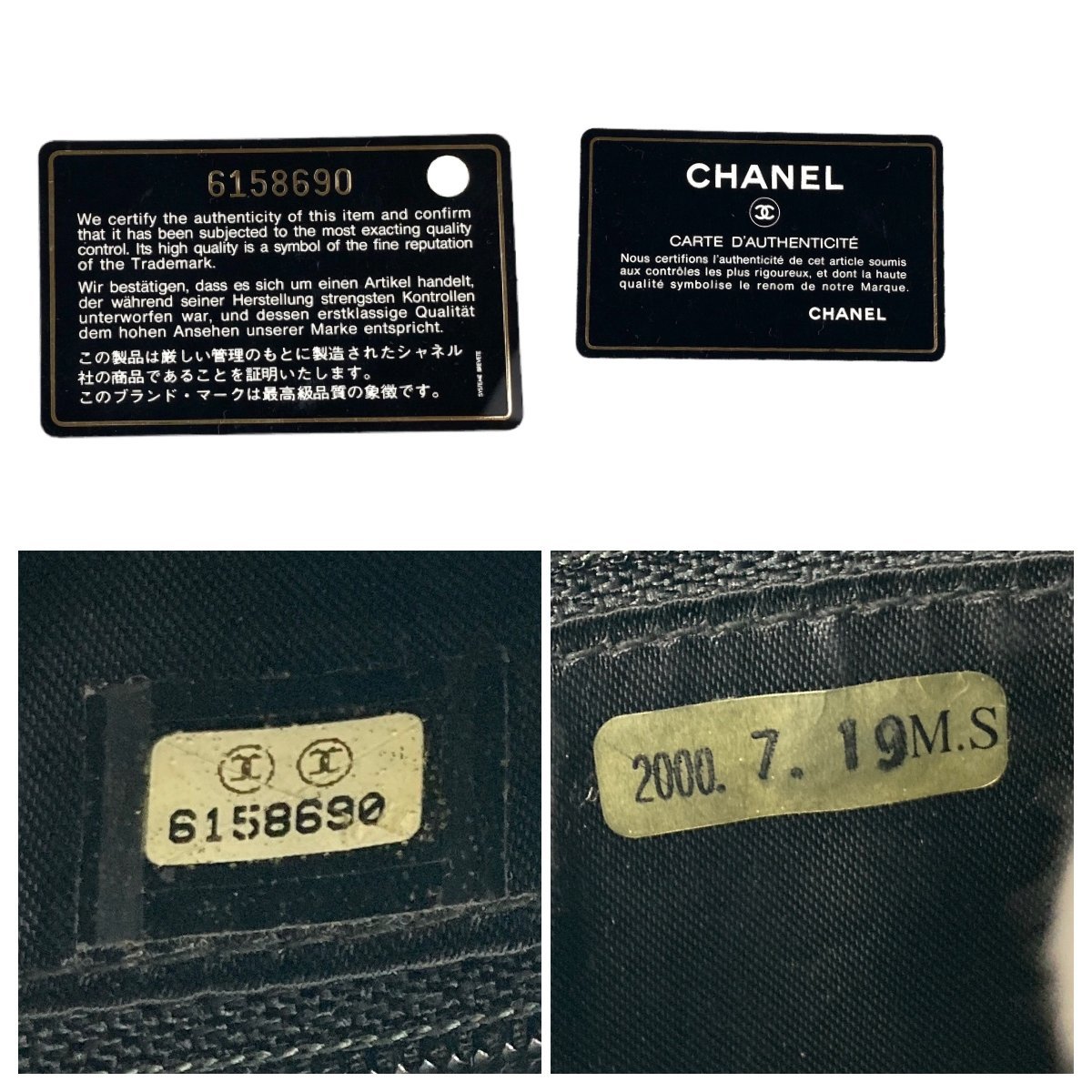 1円～】シャネル CHANEL バッグ ショルダーバッグ ワンショルダー 