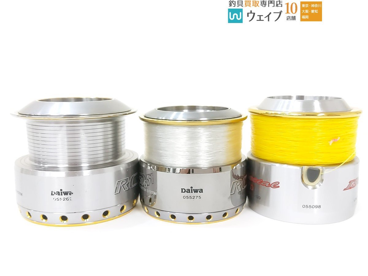 ダイワ純正 RCS ISOスプール 尾長MK2