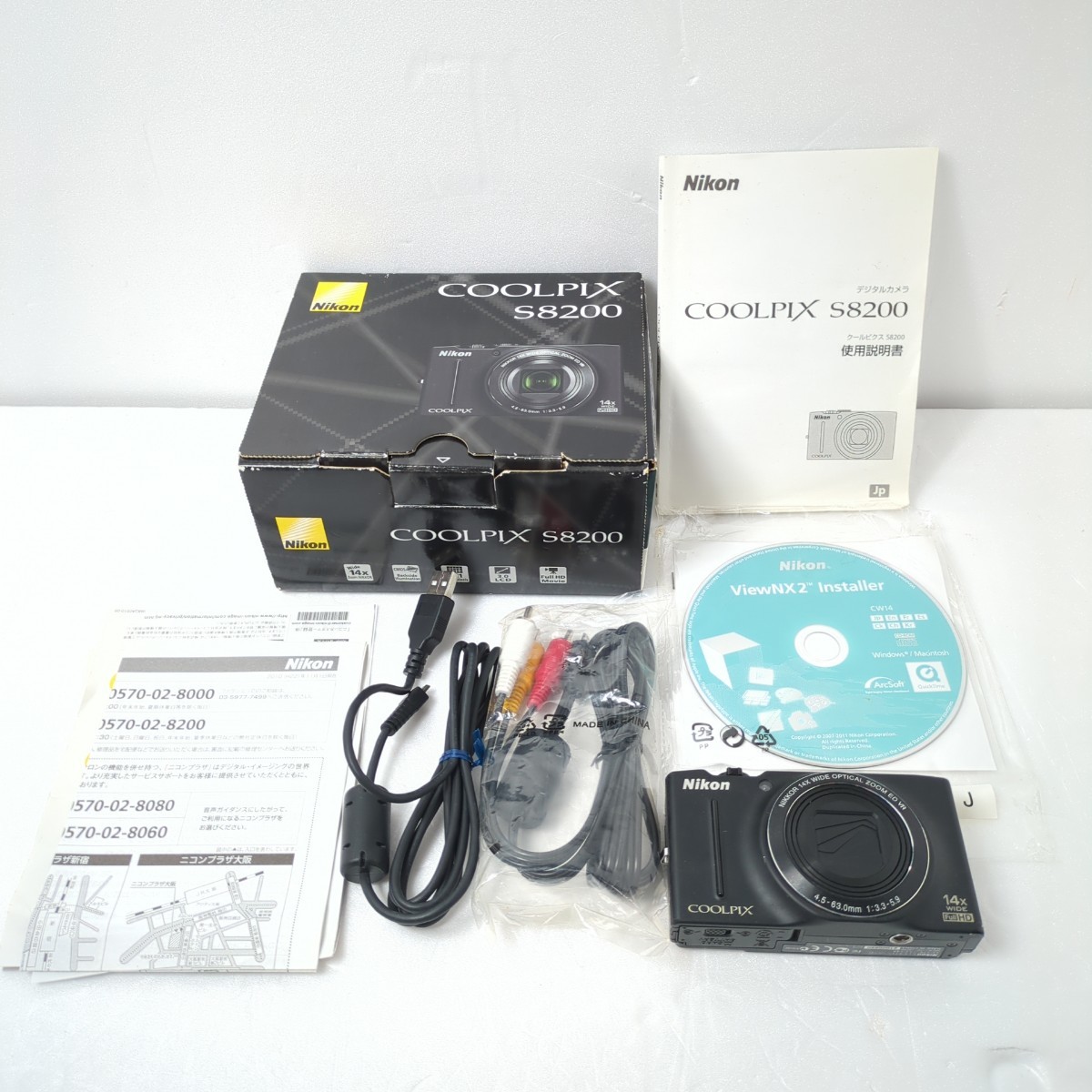 COOLPIX S8200 Nikon ニコン デジタルカメラ クールピクス バッテリー