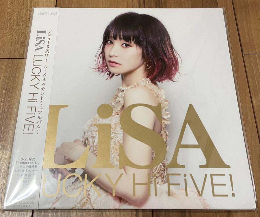  LiSA LUCKY Hi FiVE 完全生産限定盤 / アナログ レコード 鬼滅の刃 lp demon slayer(アニメソング)｜売買されたオークション情報、yahooの商品情報をアーカイブ公開 - オークファン アニメソング