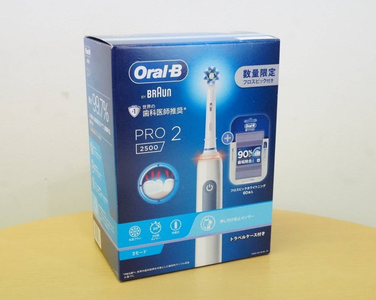 ブラウン オーラルb プロ 2 ブラウン オーラルB PRO2 D5055133XBL 価格