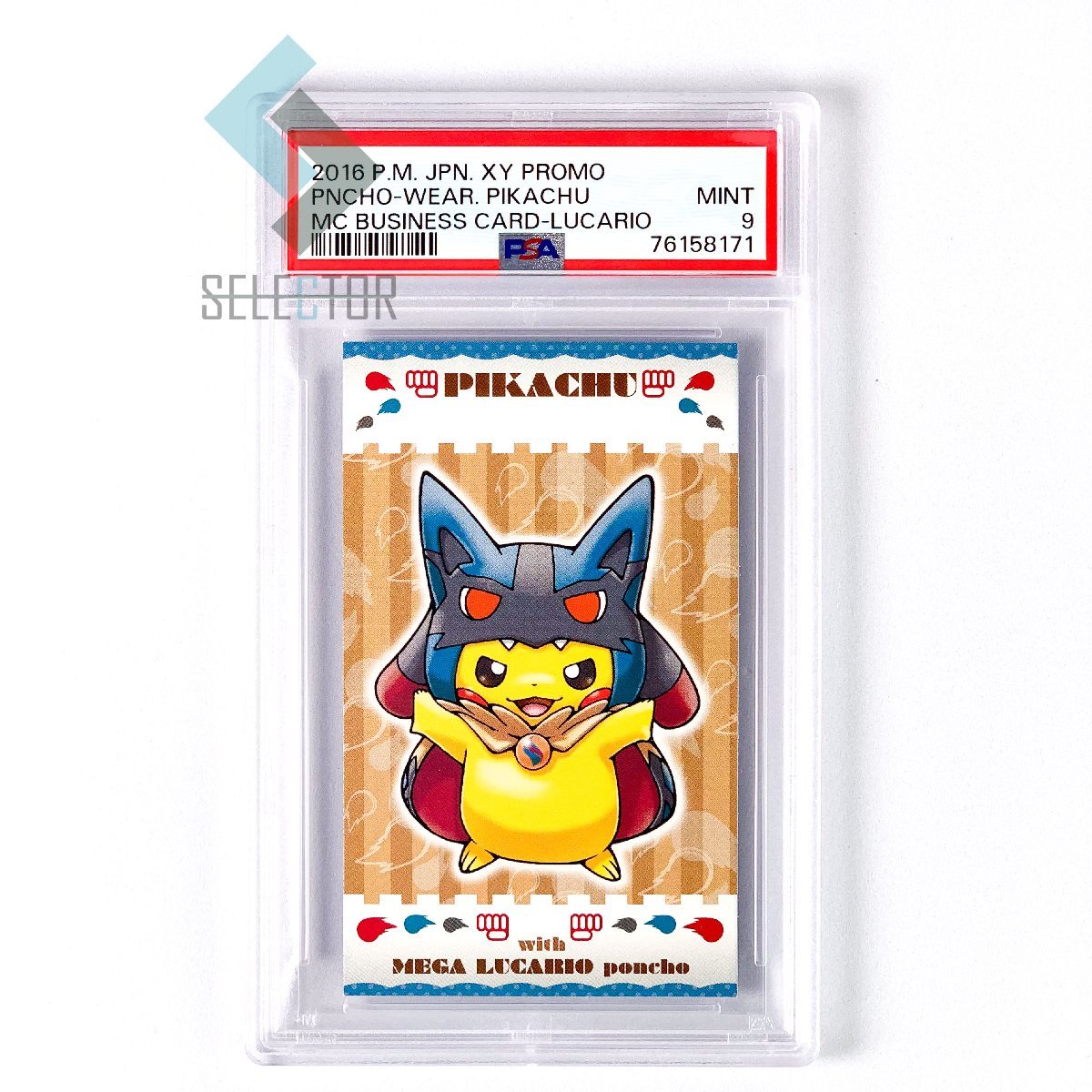 ポケモン 名刺カード メガルカリオ ピカチュウ 名刺 PSA9 メガルカリオ 
