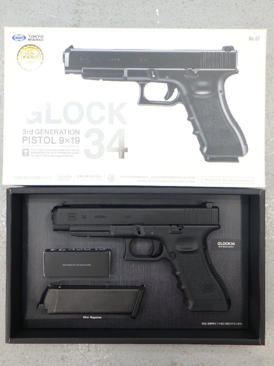 GLOCK 34 ガスガン 第3世代 GLOCK 34 - G34 - Long Slide