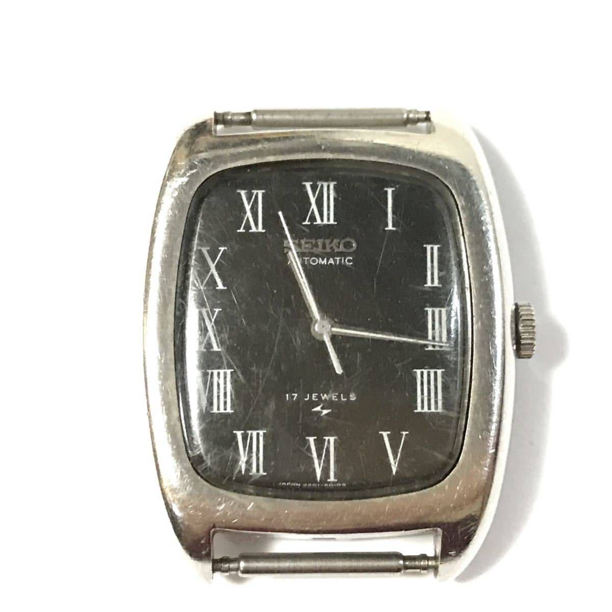 SEIKO セイコー automatic オートマチック 2201-5001 自動巻き 腕時計 