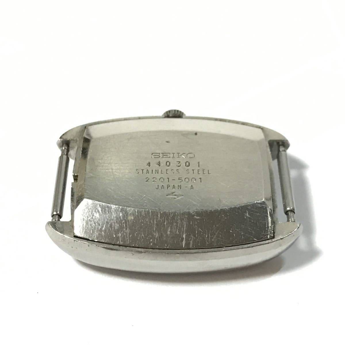SEIKO セイコー automatic オートマチック 2201-5001 自動巻き 腕時計 