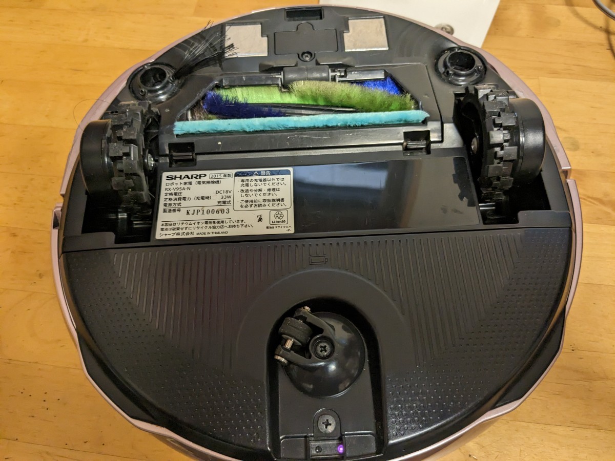 【●】SHARP RX-V95A-N ロボット掃除機 COCOROBO シャープ 掃除機【●】_4